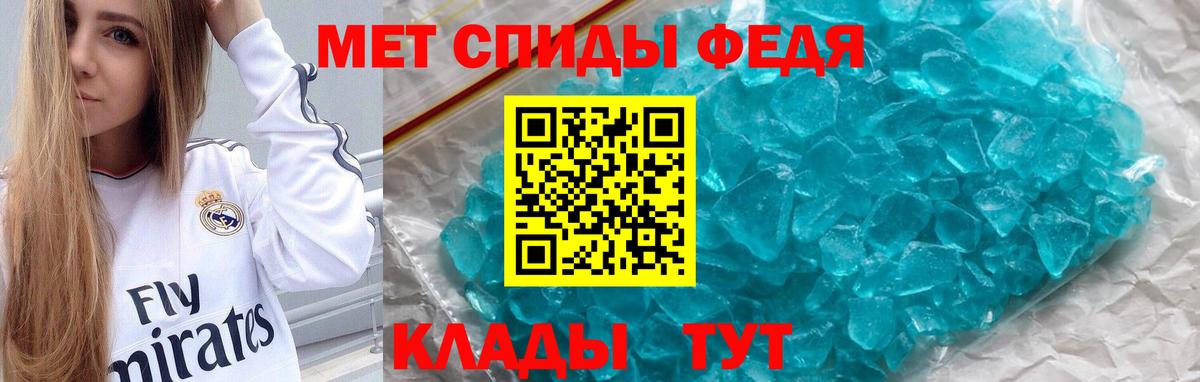 Амфетамин 97% Всеволожск
