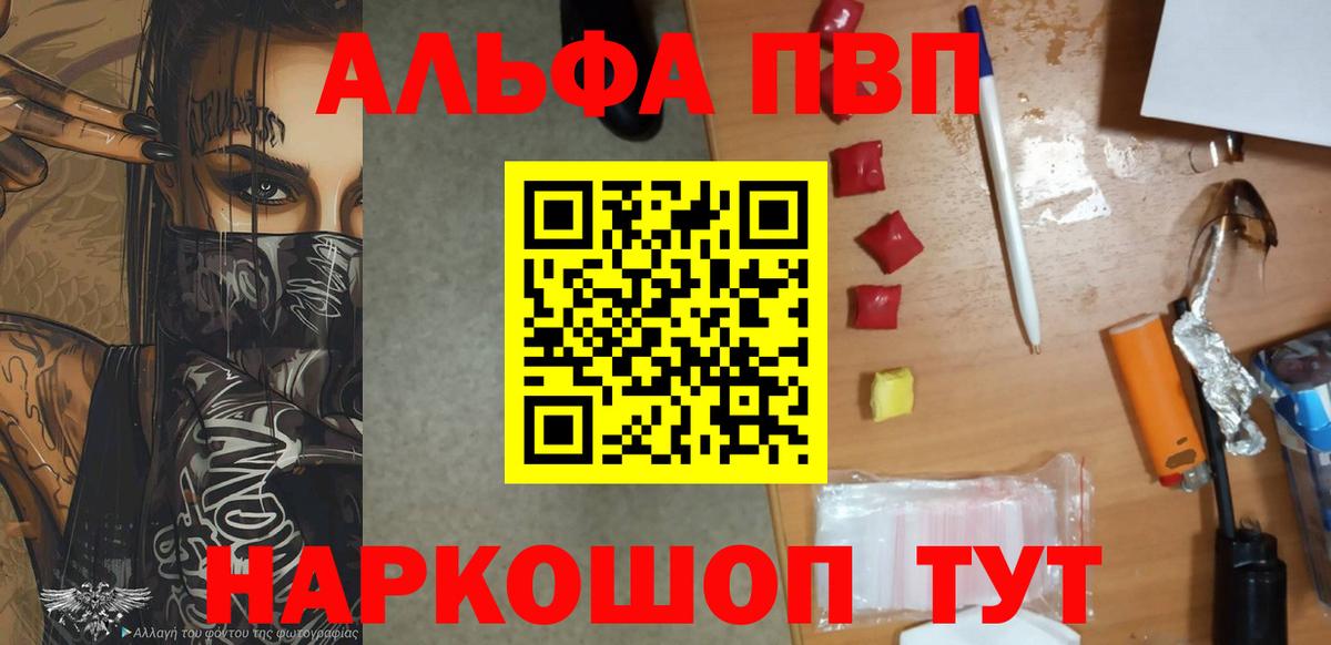 Меф Всеволожск