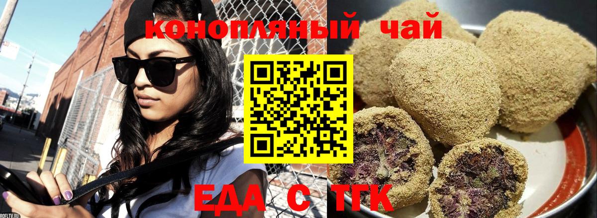 Всеволожск  Canna-Cookies марихуана  Вход с VPN 