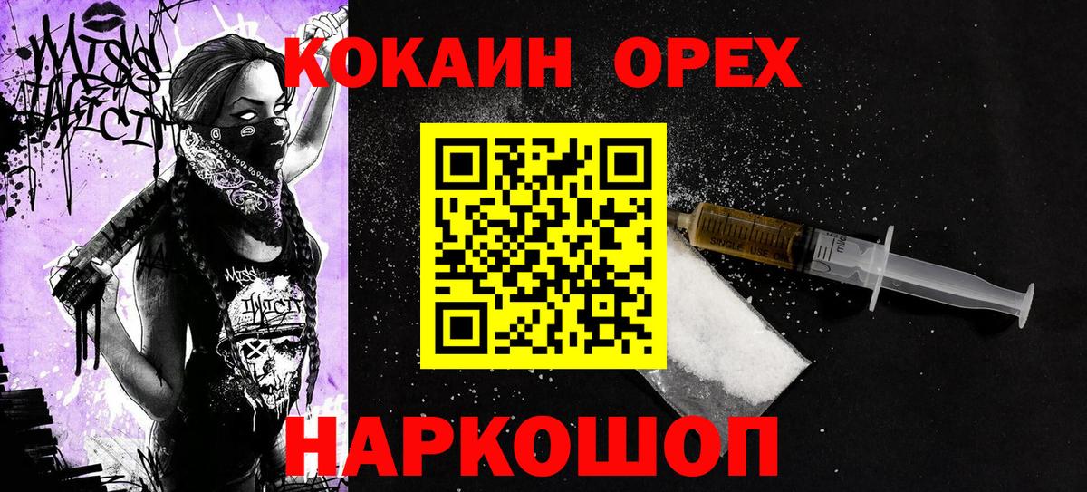 сколько стоит  Вход с VPN  COCAIN Эквадор  Кокаин  Всеволожск  КОКАИН Fish Scale 