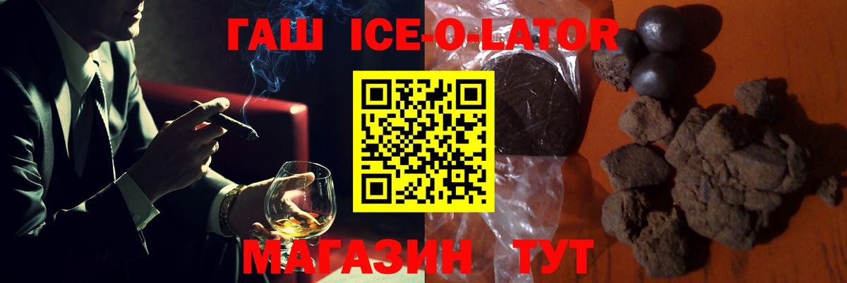 ЭКСТАЗИ  ГАШИШ  Кокаин  Меф МЯУ МЯУ кристаллы  Всеволожск  Вход с VPN  Канабис  ГАШИШ 