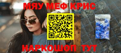 молекула духа Апрелевка