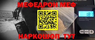 бутик Апшеронск