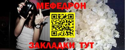 молекула духа Балашиха