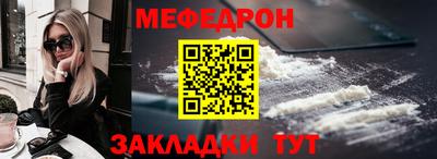 СК Балаково