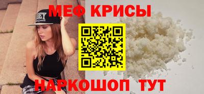 мефедрон VHQ Аргун