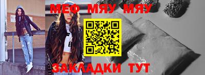 молекула духа Балашиха