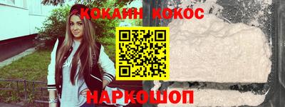 мефедрон VHQ Аргун