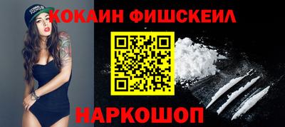 мефедрон VHQ Аргун
