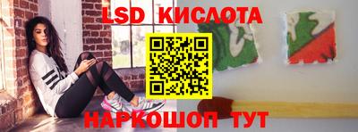 бутик Апшеронск