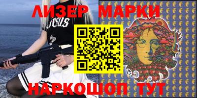 молекула духа Апрелевка
