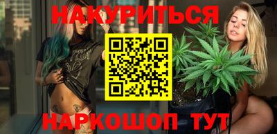 бутик Апшеронск