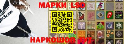 бутик Апшеронск