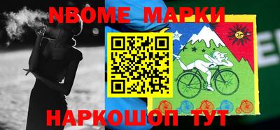молекула духа Апрелевка