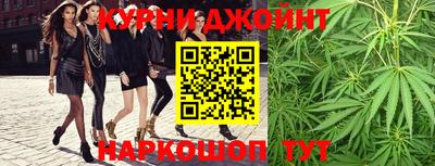 марихуана Балахна