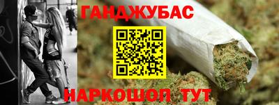 мефедрон VHQ Аргун