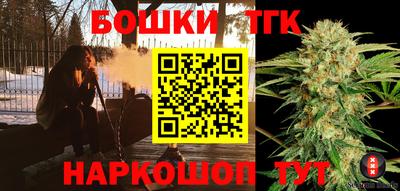 молекула духа Апрелевка
