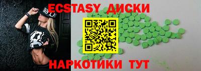 бутик Апшеронск