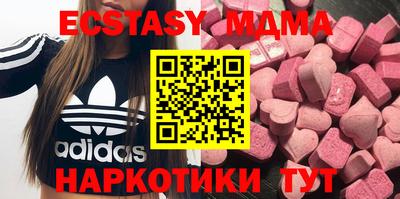мефедрон VHQ Аргун