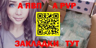 мефедрон VHQ Аргун