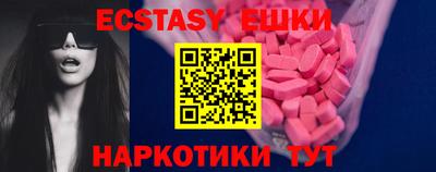 молекула духа Апрелевка