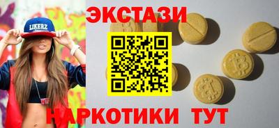 молекула духа Апрелевка