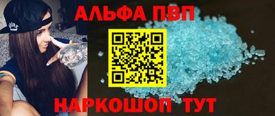 молекула духа Апрелевка