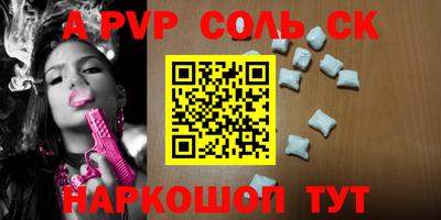 mix Волжск