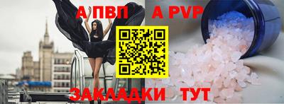 бутик Апшеронск
