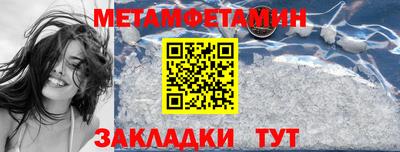 бутик Апшеронск