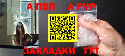мефедрон VHQ Аргун
