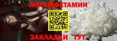 молекула духа Апрелевка
