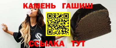 марихуана Балахна