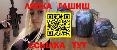 бутик Апшеронск