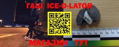 бутик Апшеронск