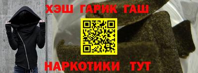 марихуана Балахна