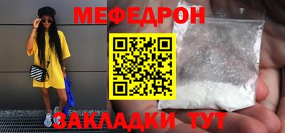мефедрон VHQ Аргун
