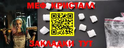 бутик Апшеронск