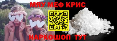 молекула духа Апрелевка