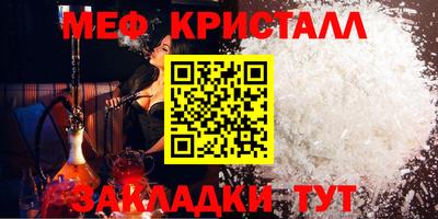 мефедрон VHQ Аргун