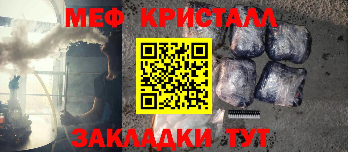 МЕФ мяу мяу  Вход с VPN  Мефедрон  Всеволожск  МЯУ-МЯУ  Мефедрон 4 MMC 