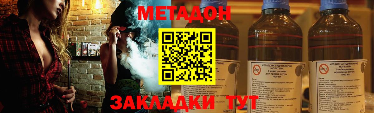 Всеволожск  МЕТАДОН мёд  blacksprut ссылка  Вход с VPN  Метадон мёд 
