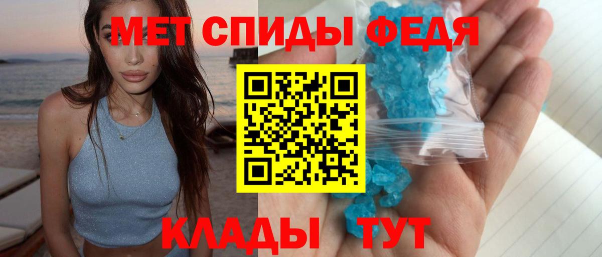 МЕТАМФЕТАМИН Methamphetamine  Вход с VPN  МЕТАМФЕТАМИН Methamphetamine  Всеволожск 
