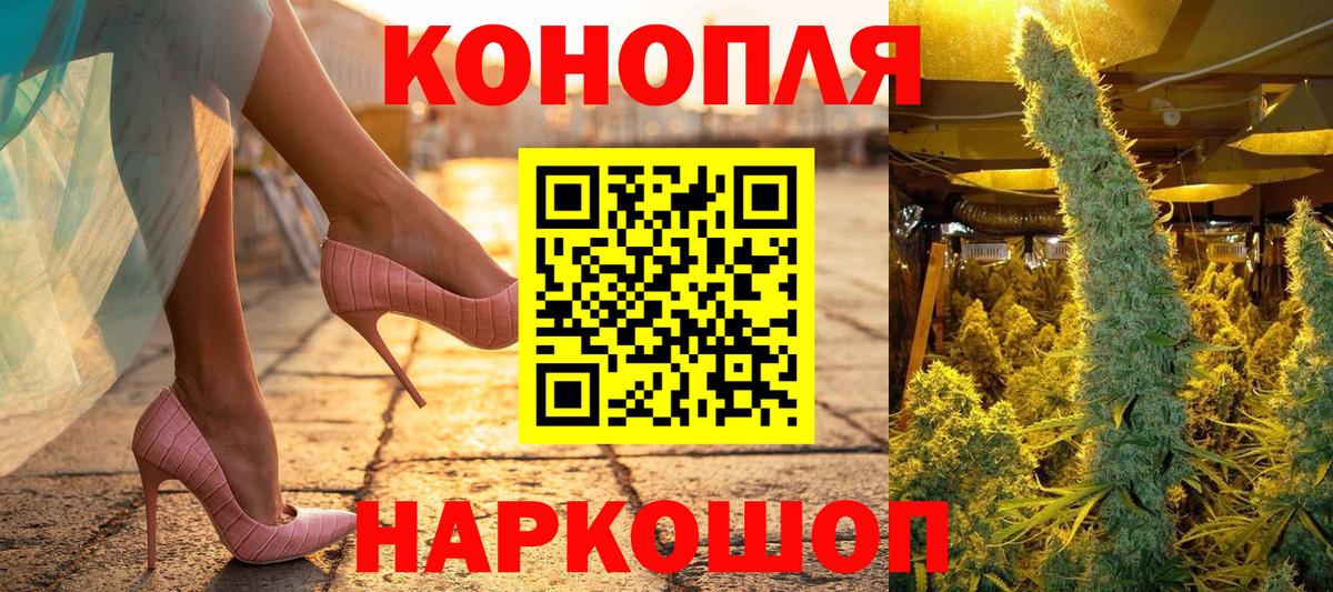 Бошки марихуана гибрид Всеволожск
